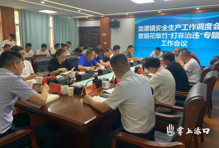 龙潭资讯，自然美景之旅，探寻内心的平和与宁静