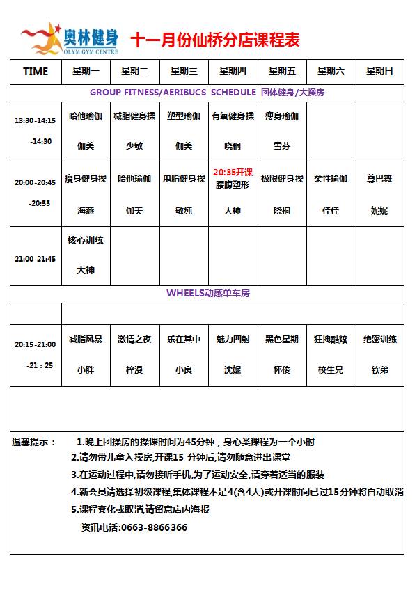 揭东炮台招聘启幕，启程探索自然美景，寻找内心宁静之旅