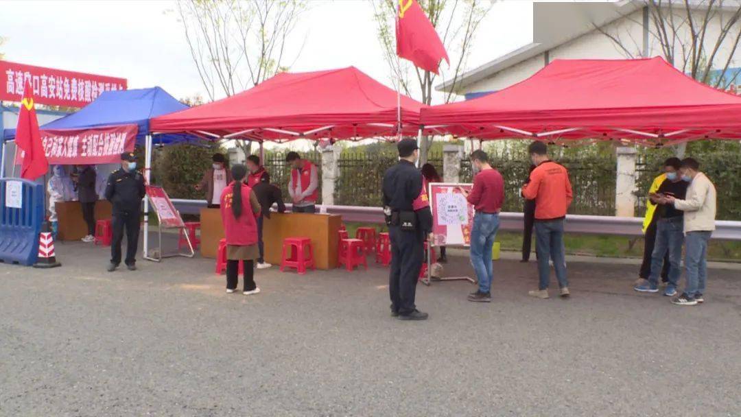 “高安疫情动态”,高安疫情动态，小城的温情与力量