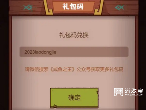 顶级芝麻官兑换码资讯,顶级芝麻官兑换码资讯，小巷中的隐藏宝藏