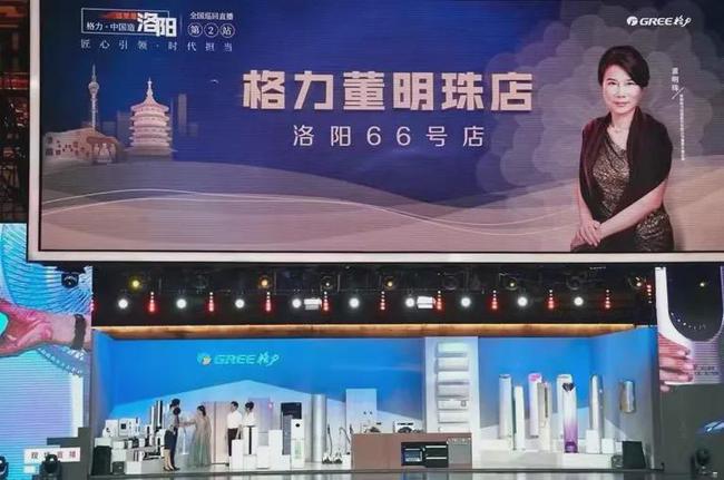 格力电器上市,格力电器上市，机遇与挑战并存