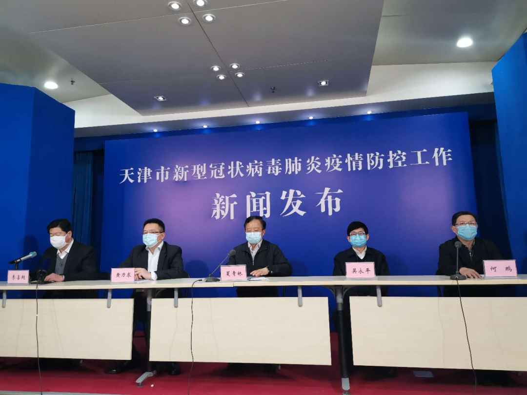 大港疫情最新通报,大港疫情最新通报，了解与应对任务指南