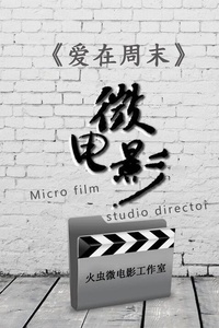 演员工作室招聘，观点论述与机遇挑战