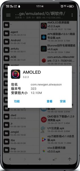 MT管理器最新版，轻松探索自然美景的旅程