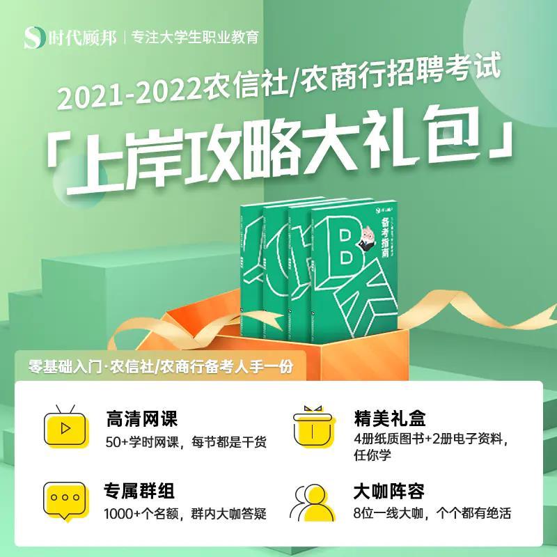 陕西信合招聘最新动态，启程探索自然美景的心灵之旅！