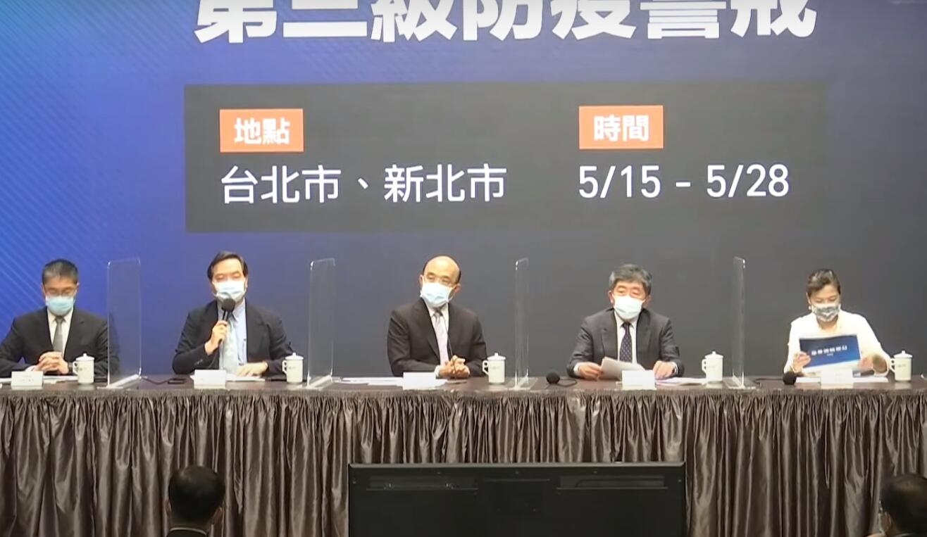 台北疫情最新动态，疫情下的温馨日常