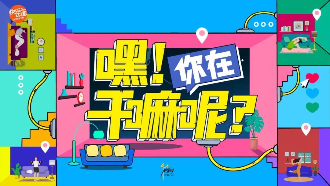 嘿秀直播最新版下载，全面解析与观点论述