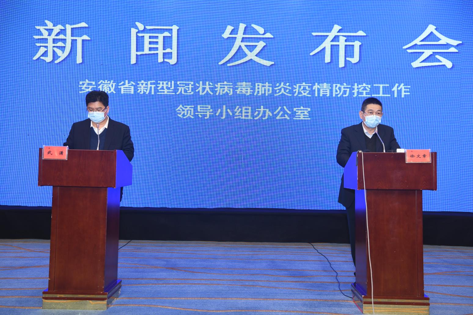 安徽复工最新进展，科技新品引领未来生活新潮流