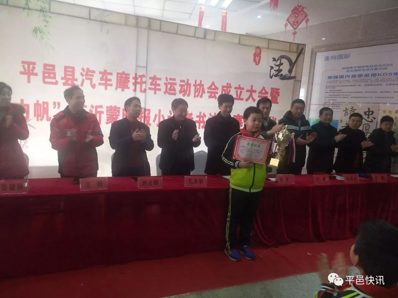 平邑贴吧最新动态，情感纽带与温馨日常的朋友交流