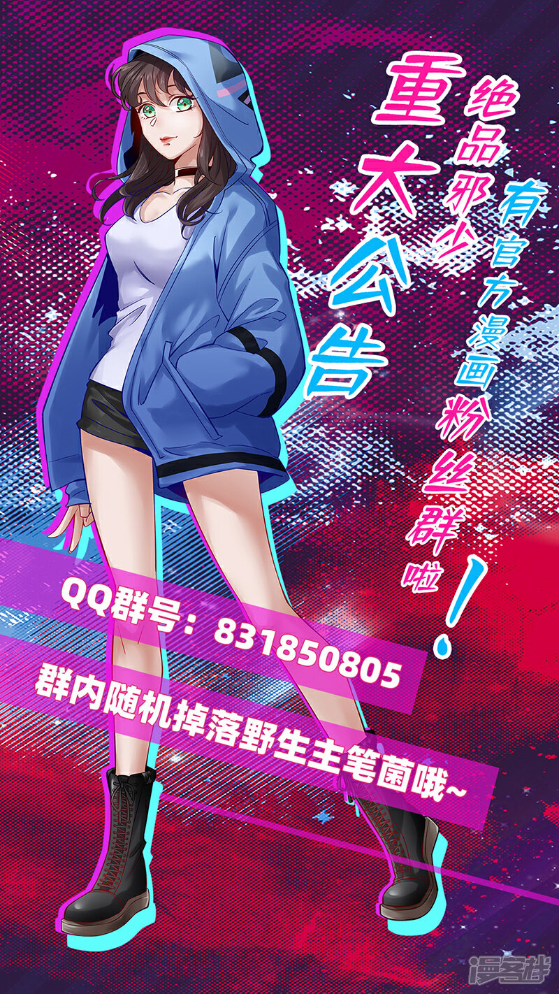 BL动漫狂野情人，高科技巅峰之作，引领生活新潮流
