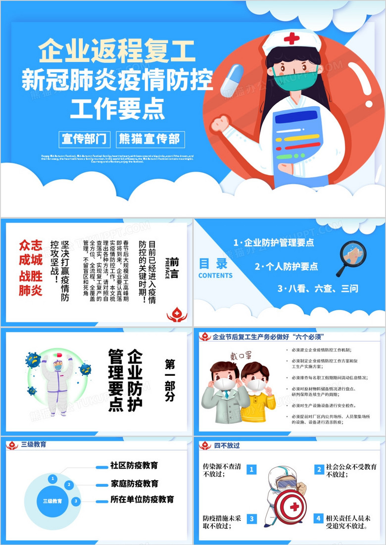 时代背景下的防控里程碑，肺炎疫情预防指南更新解读