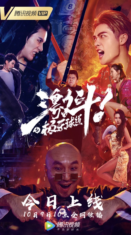 竞技电影,🎬热血竞技电影，带你领略速度与激情的魅力！🚗🏁