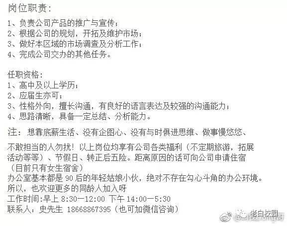 宁波临时工招聘信息,宁波临时工招聘信息，观点阐述与分析