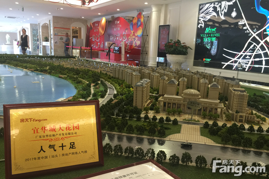 宜华城最新动态，多维论述下的城市发展新篇章