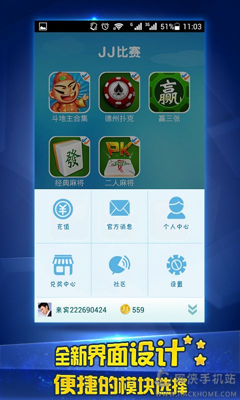 JJ比赛官方网站，多维度观点分析