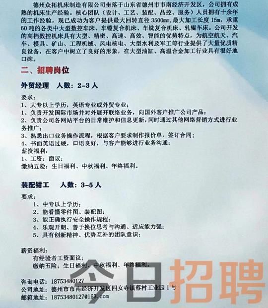 太原司机招聘信息，探索自然美景，寻找内心的平静之旅