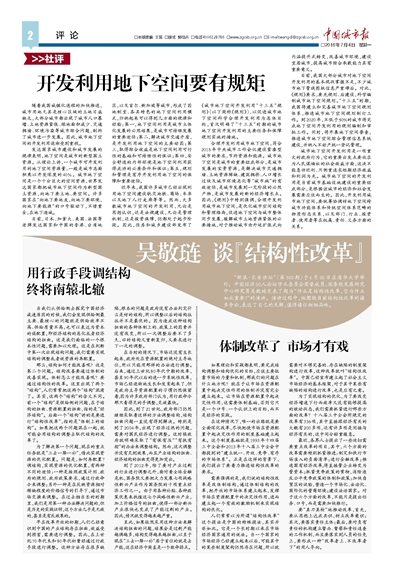 第913页