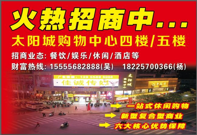 桐城招聘资讯，探寻温暖故事之旅