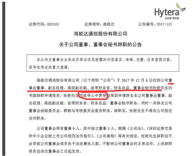 三五互联股票最新动态，变化引领自信与成就，携手共创成功之路