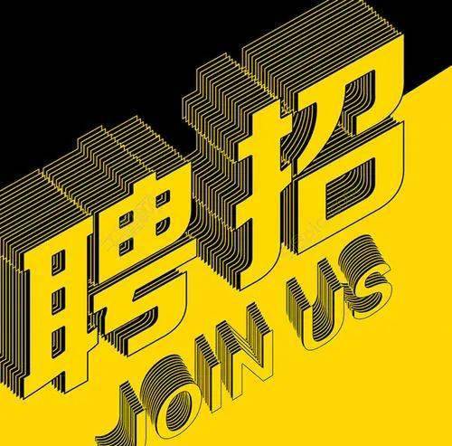 58司机招聘最新职位，变化中的自信与成就感源泉