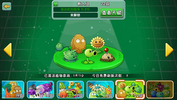 植物大战僵尸2破解版与版权问题，尊重知识产权，探索合法游戏方式及其他小巷特色小店的魅力