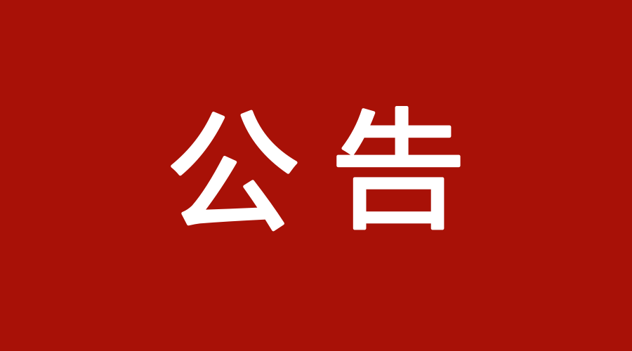 临江招聘信息,临江招聘信息，时代的脉搏与就业的航标