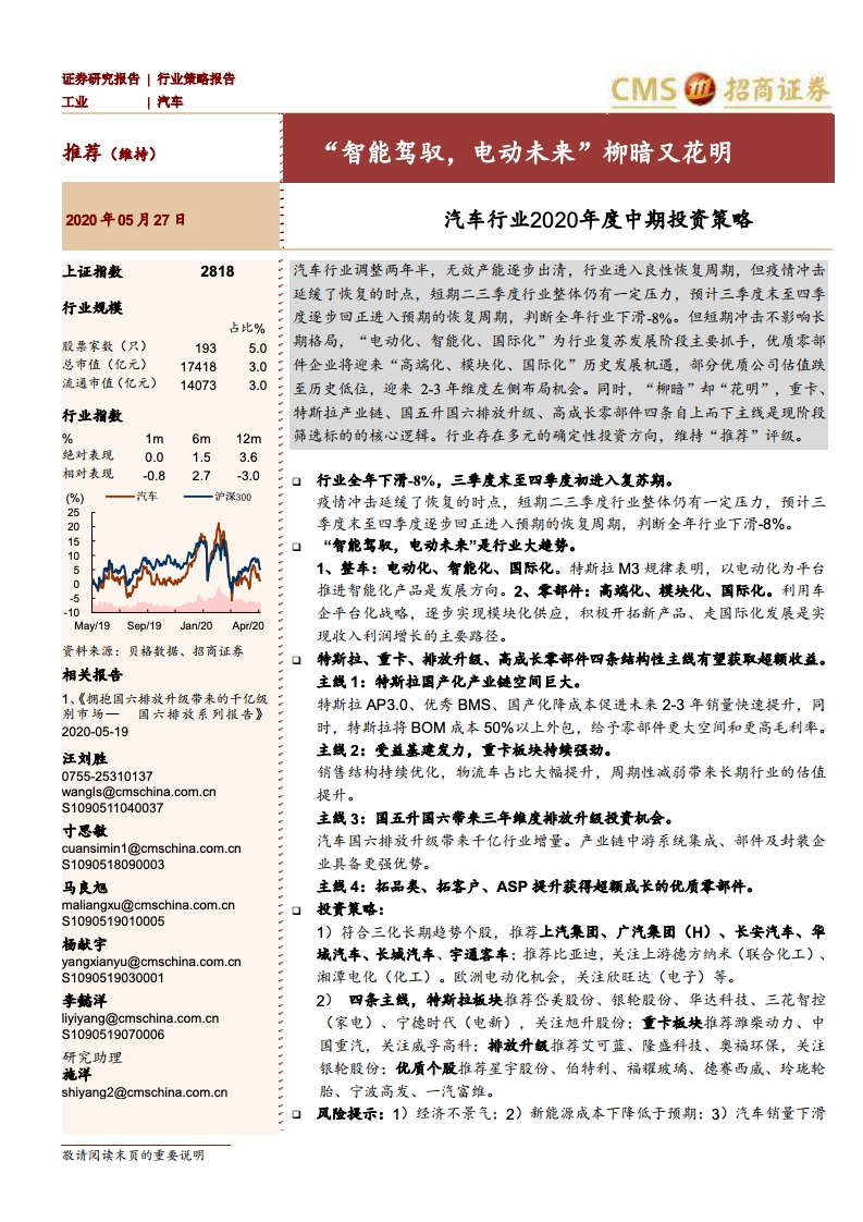 ＂2024澳门六今晚开奖结果出来＂的：推动策略优化_精致版4.70