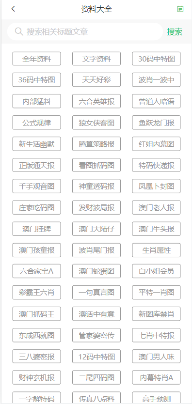 ＂2024澳门天天开好彩大全46期＂的：最新研究解读_潮流版1.98
