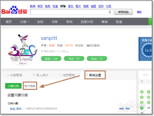 百度最新版本大揭秘，全新功能与特色亮点抢先看！