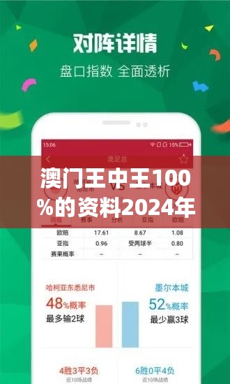 ＂7777788888澳门王中王2024年＂的：知识产权_传承版6.73
