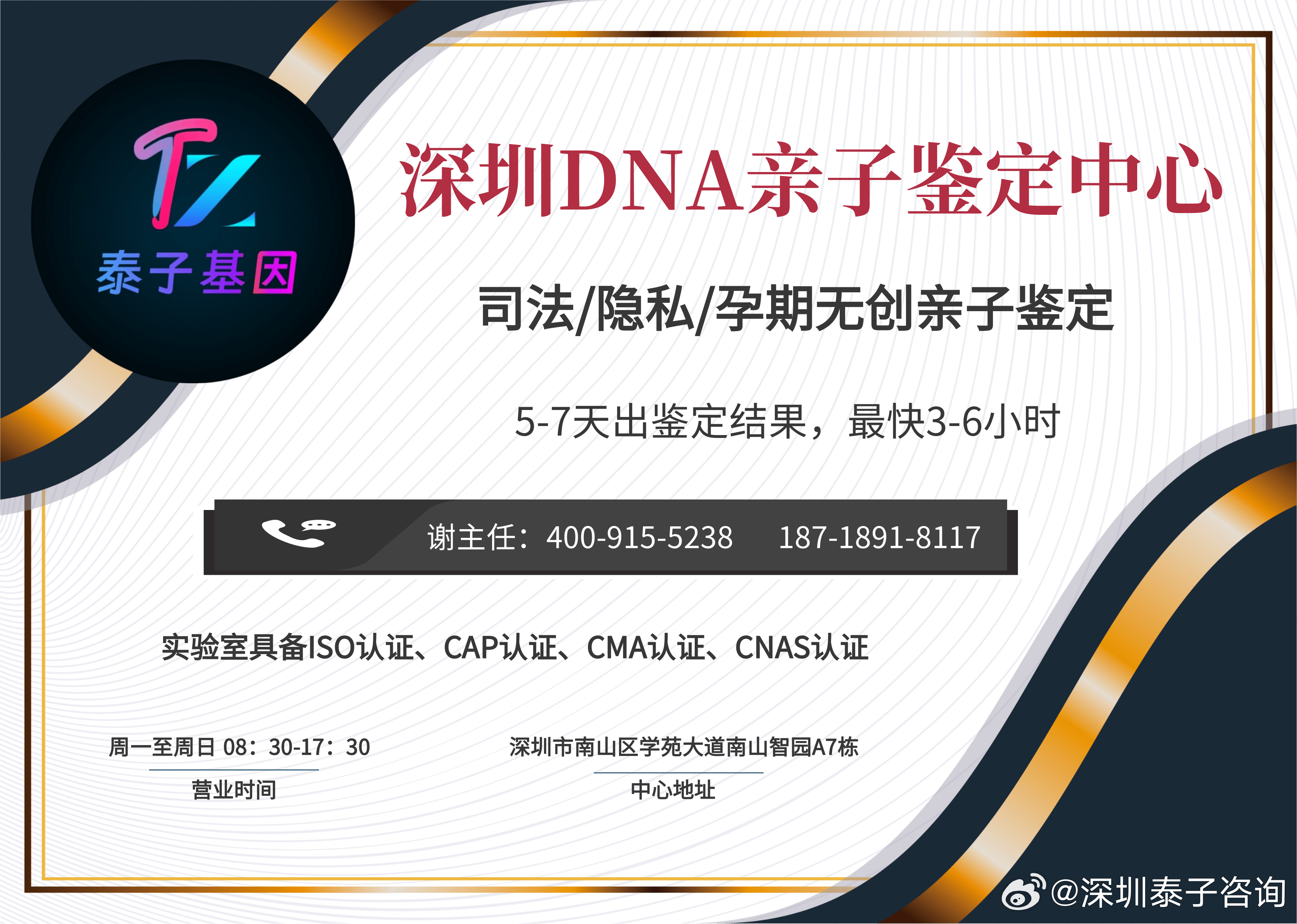 ＂一肖一码一一肖一子深圳＂的：执行验证计划_多元文化版3.17
