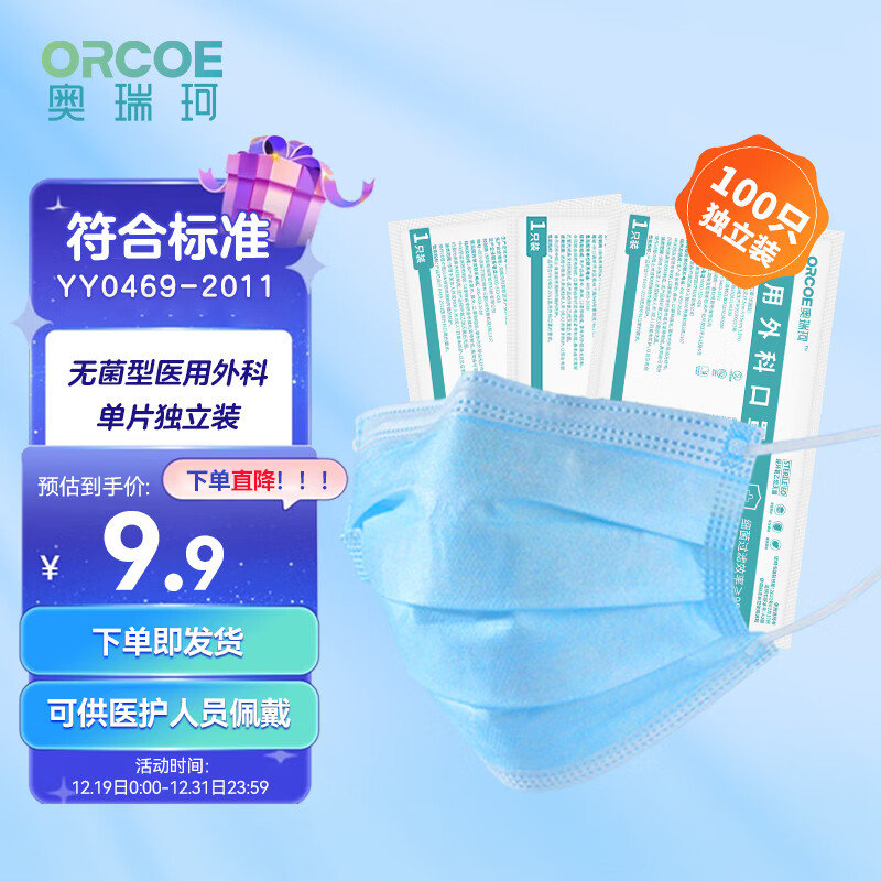 ＂奥门一肖一码100准免费姿料＂的：医学_安全版7.53