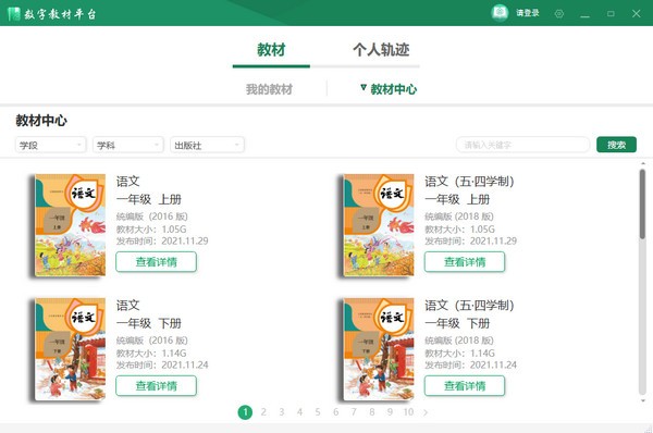＂新澳2024正版免费资料＂的：实时数据分析_视频版5.16