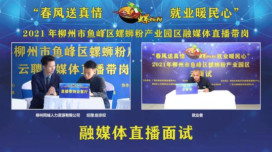 柳州招聘信息，时代的脉搏与职业发展的热土