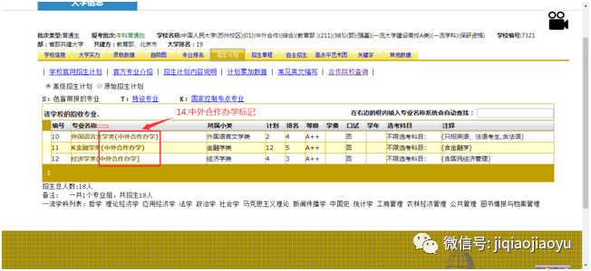 ＂2024新澳门精准资料免费＂的：统计信息解析说明_UHD8.59