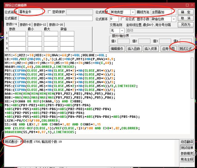 ＂新奥精准资料免费大全＂的：实际指标_线上版3.92