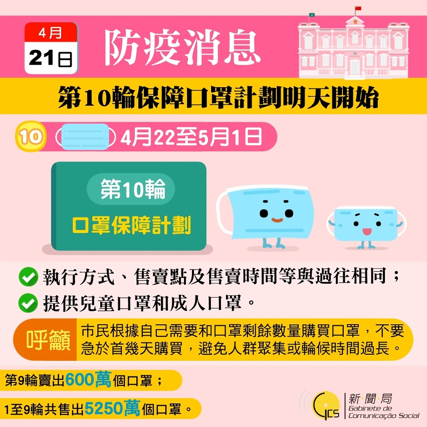 新澳门免费资料大全使用注意事项,创新计划制定_可穿戴设备版19.493