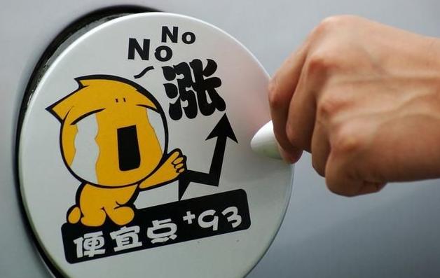 最新石油价格与科技产品，智能油价监测仪引领未来能源时代！