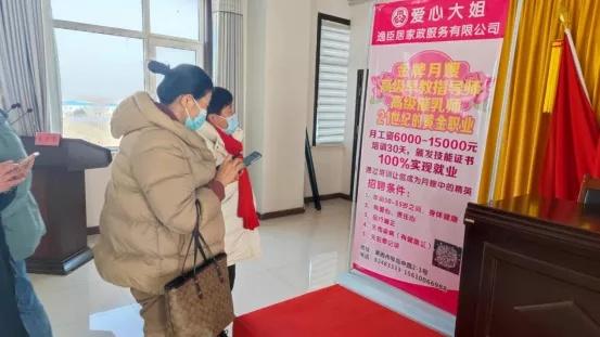 莱西市最新招聘资讯，变化中的自信与学习的未来之路