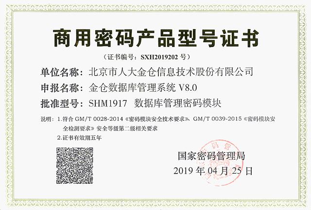 最新产品密码与小巷深处的特色小店探秘