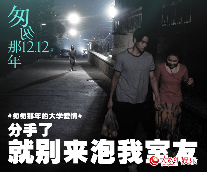 电影匆匆那年，青春记忆与情感共鸣的共鸣之旅