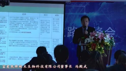 大石桥冯殿辉最新近况揭秘