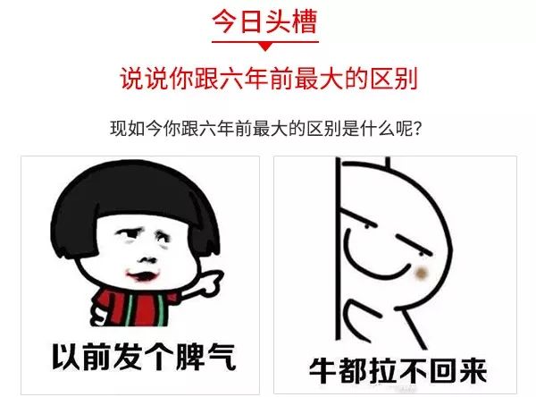 每日新鲜吐槽，观点论述与深度剖析