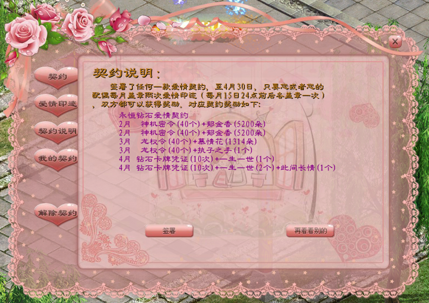 契约情缘最新篇章，学习变化，自信铸就梦想之路