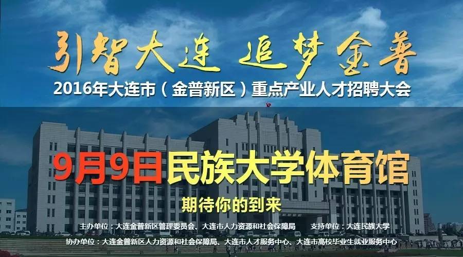 抚顺最新招聘信息，科技引领未来，工作触手可及启动招募！