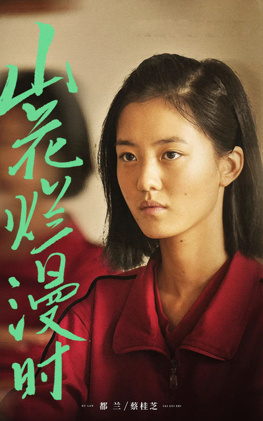 市政工程 第122页