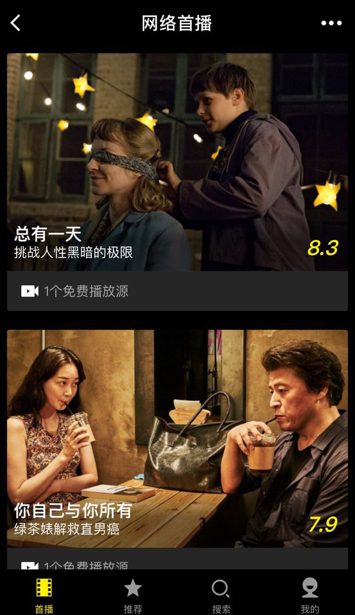 最新小电影，自然之旅，探寻内心平和之地