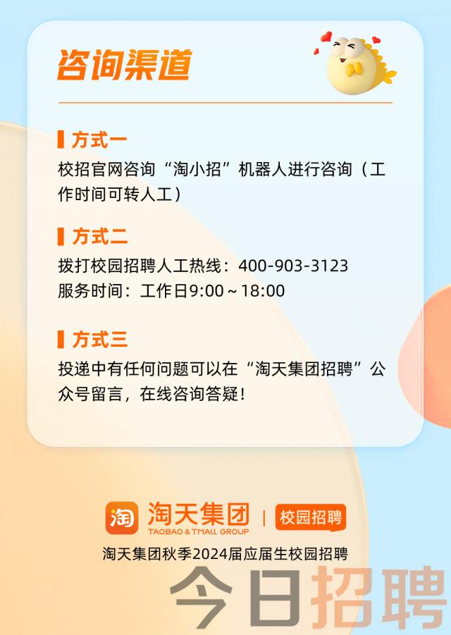 高淳最新招聘资讯汇总