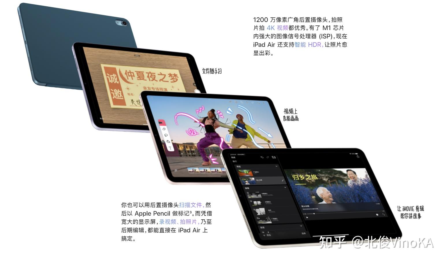 iPad Air最新款评测，探索学习变革，体验自信成就之源