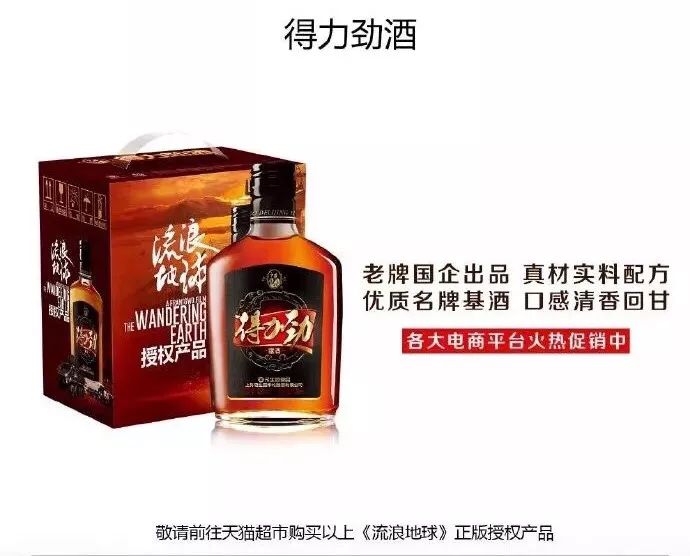 劲酒新品图集，时代酒韵的璀璨演绎